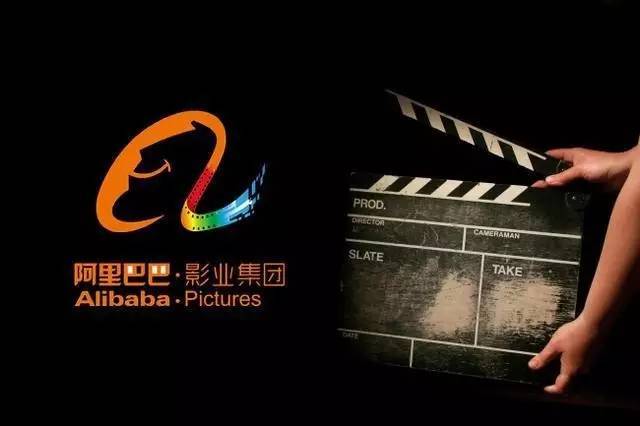阿里影業獲121億港元配售融資，強化影業服務新布局