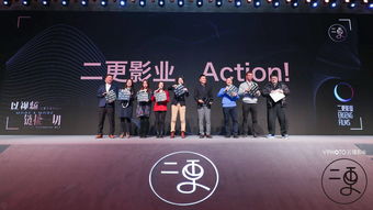 二更影業揚帆起航，首部原創網劇《皮膚之下》元旦開機