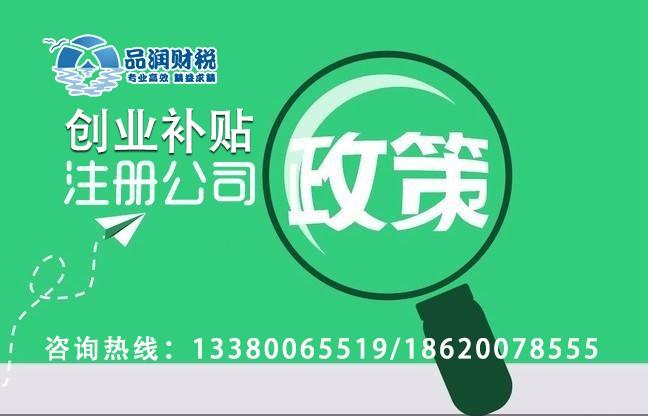 32_南沙企業(yè)申請(qǐng)專(zhuān)利可享受哪些優(yōu)惠政策_(dá)廣州品潤(rùn)財(cái)務(wù)咨詢(xún)有限公司