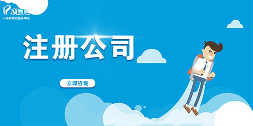 工商注冊是干嘛的,服務公司聯(lián)系電話是多少