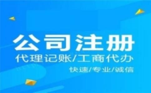進出口權辦理流程是怎樣的