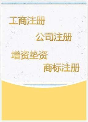 辦理砌筑企業(yè)分包資質所具備條件_志趣網(wǎng)
