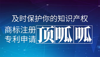成都專利代理公司 專利的必備知識(shí)