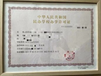 圖 機電總包資質(zhì)代辦 電子智能化 工商事項代辦 沈陽工商注冊