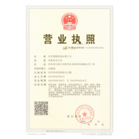 中國國家強制性產(chǎn)品認證中心