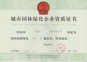 北碚工商注冊(cè) 拓宇供 北碚工商注冊(cè)哪家好