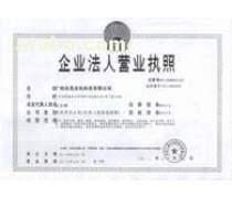 企業產品庫財稅疑難問題解析與應對策略