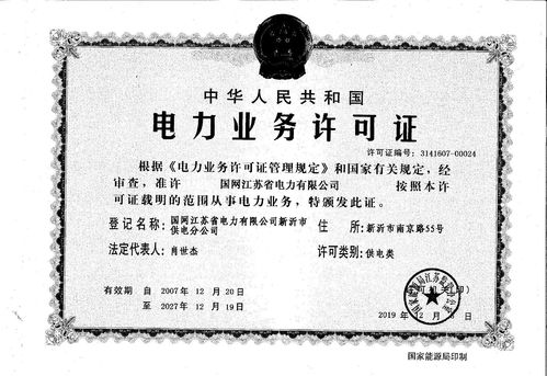 徐州經(jīng)濟(jì)技術(shù)開發(fā)區(qū)銳電電氣經(jīng)營部 聚焦個體工商戶的規(guī)范運營與稅務(wù)咨詢